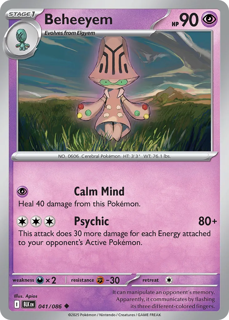 Neitram — SV: Black Bolt — Pokémon