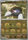 Product image for Drilbur