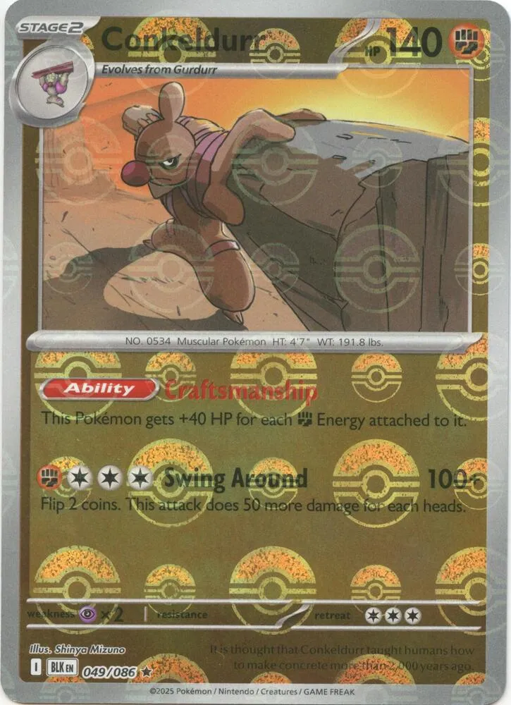 Conkeldurr — SV: Black Bolt — Pokemon