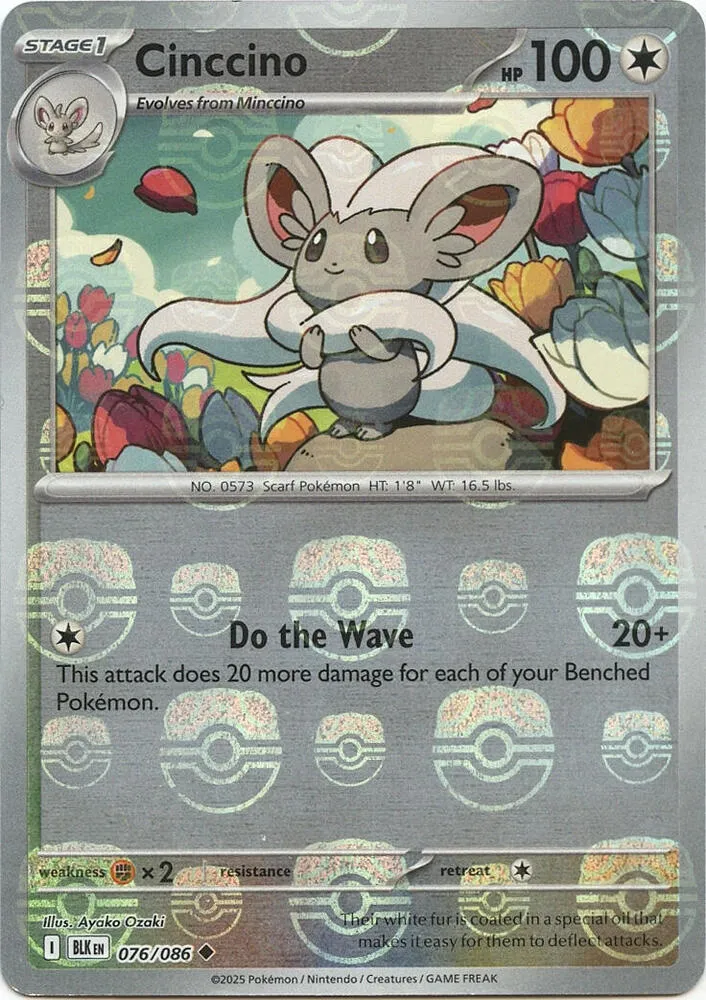 Cinccino — SV: Black Bolt — Pokémon