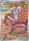Product image for Chinchidou