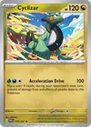 Product image for Motorizard