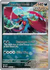 Product image for Rugit-Lune