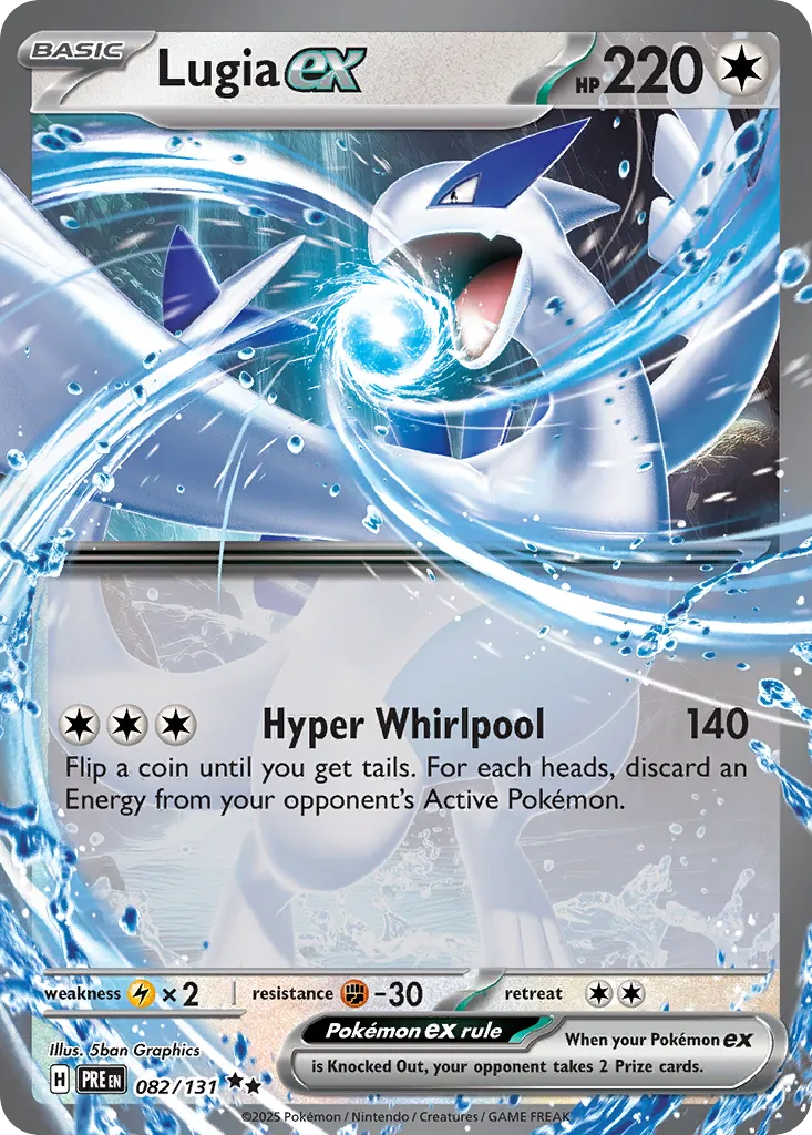 Lugia ex — SV: Prismatic Evolutions — Pokémon
