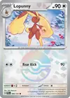 Product image for Lockpin