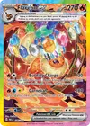 Product image for Pyroli ex
