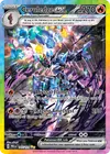 Product image for Malvalame ex