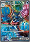 Product image for Superdofin ex