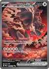 Product image for Ursaking Lune Vermeille ex