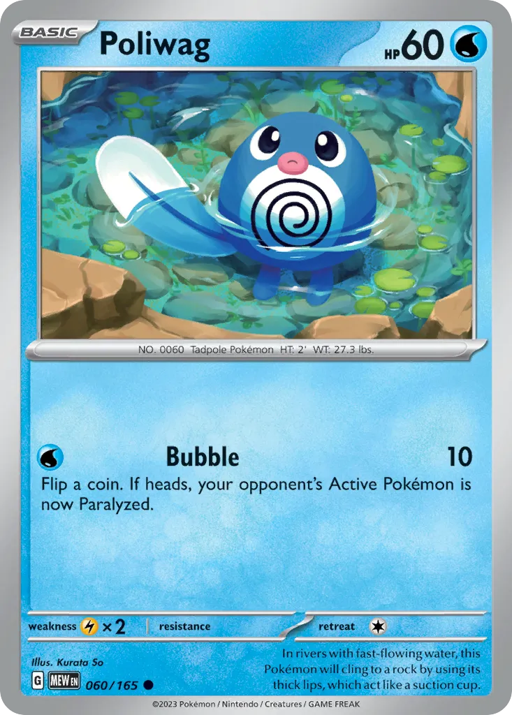 Ptitard — SV: Scarlet & Violet 151 — Pokémon