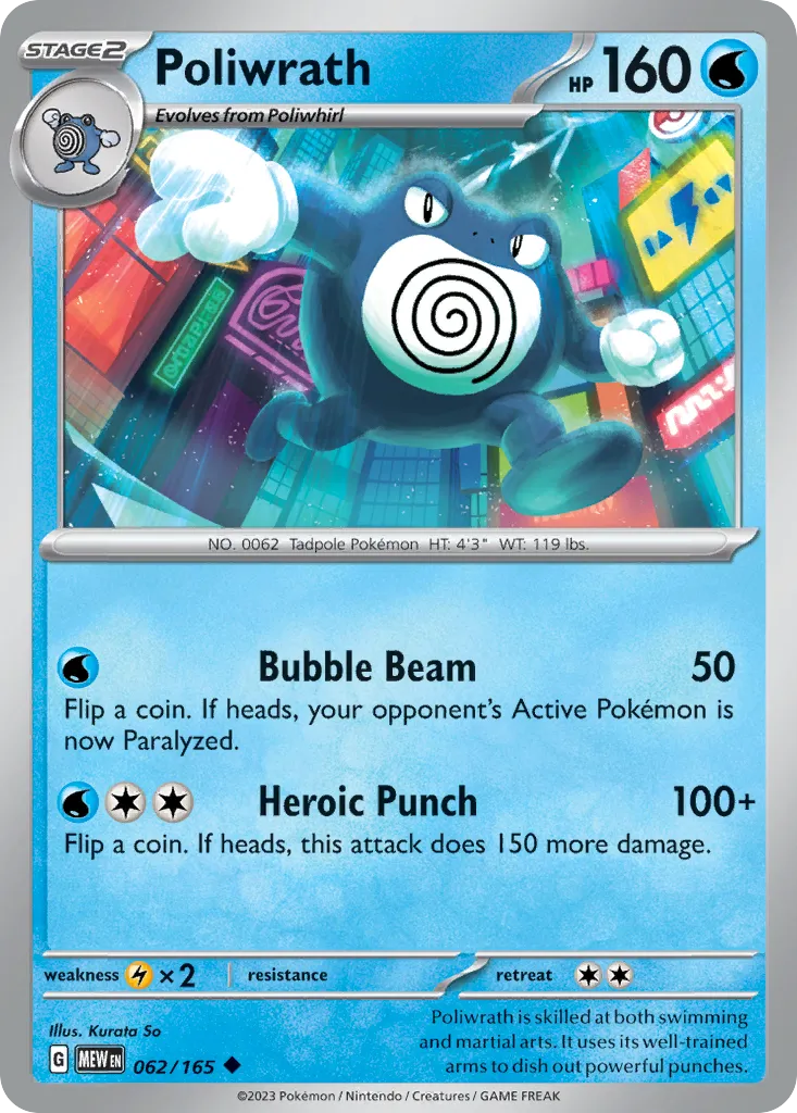 Tartard from SV: Scarlet & Violet 151 - Pokemon