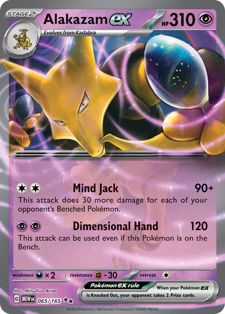 Alakazam ex — SV: Scarlet & Violet 151 — Pokémon