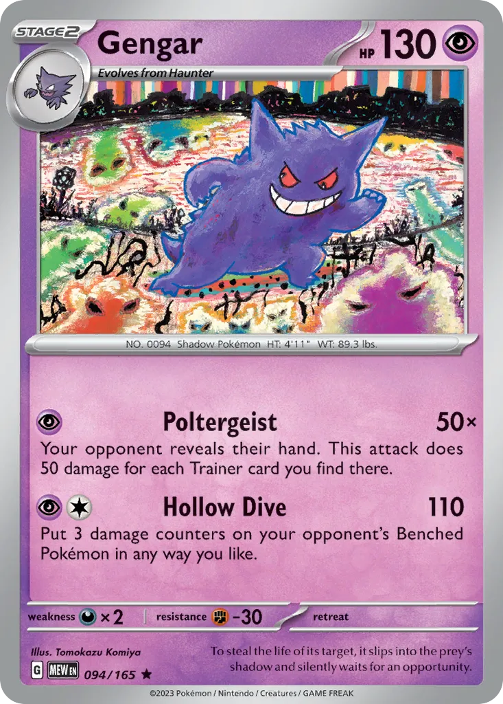 Gengar — SV: Scarlet & Violet 151 — Pokemon