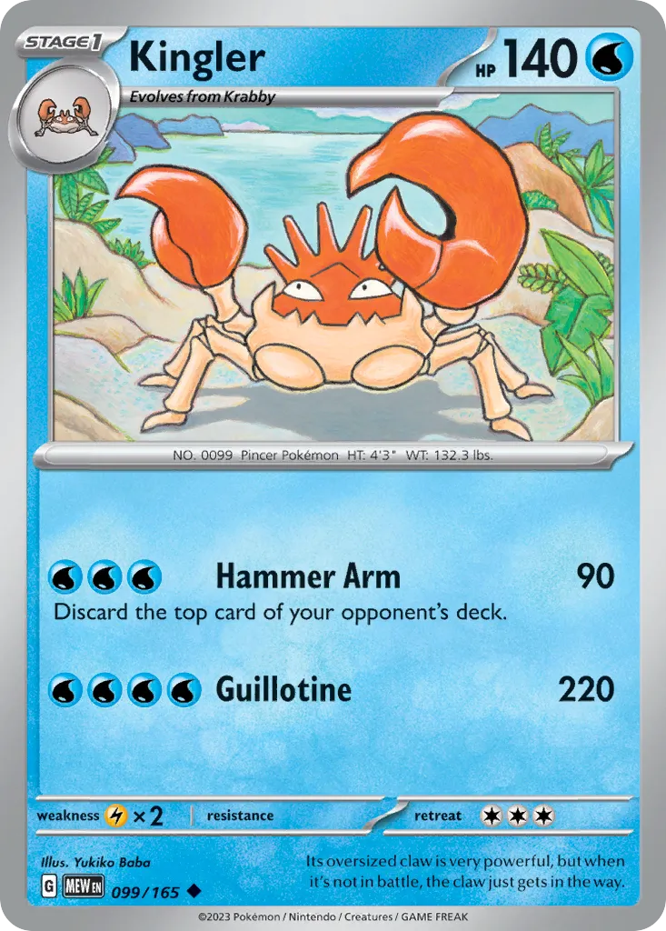 Krabboss — SV: Scarlet & Violet 151 — Pokémon