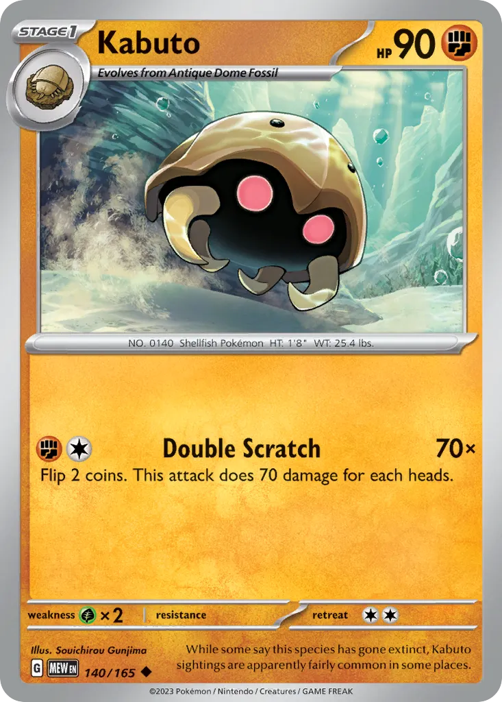 Kabuto — SV: Scarlet & Violet 151 — Pokémon
