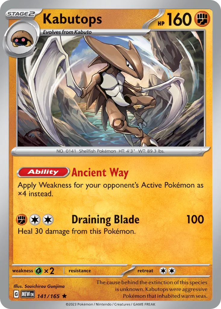 Kabutops — SV: Scarlet & Violet 151 — Pokémon