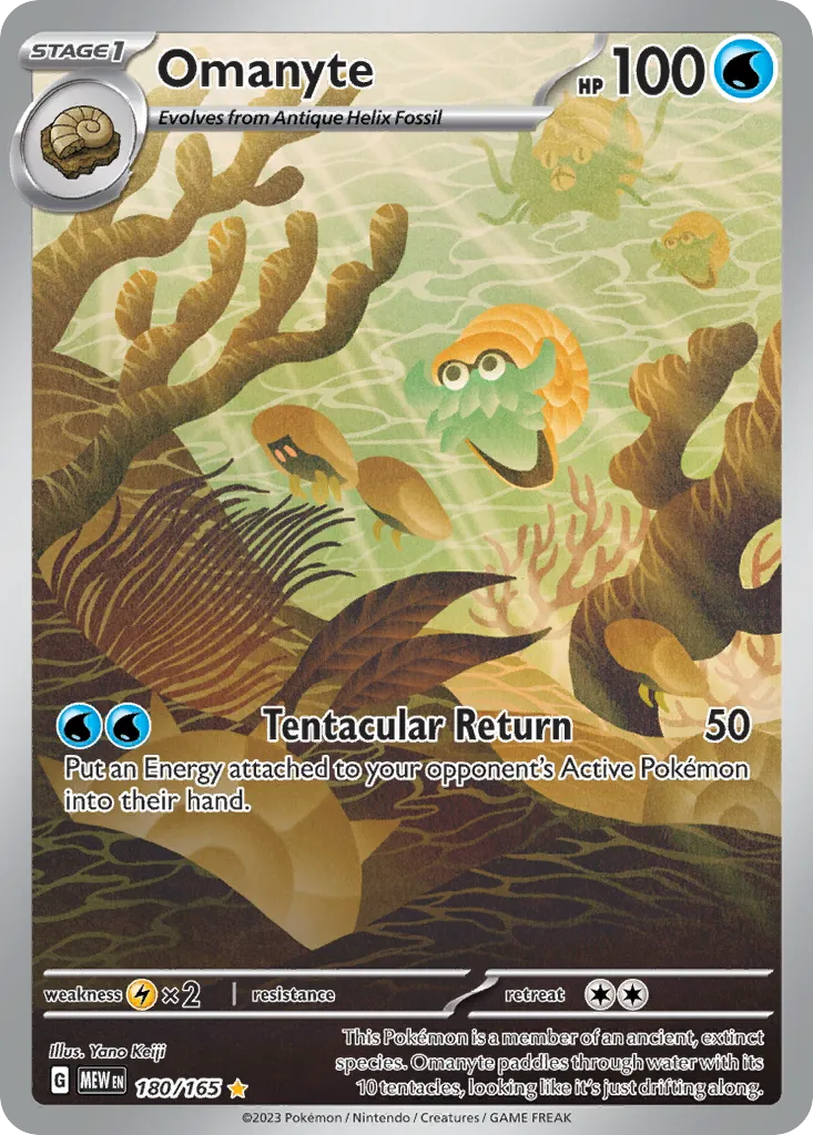 Omanyte — SV: Scarlet & Violet 151 — Pokémon