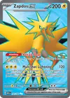 Product image for Zapdos ex