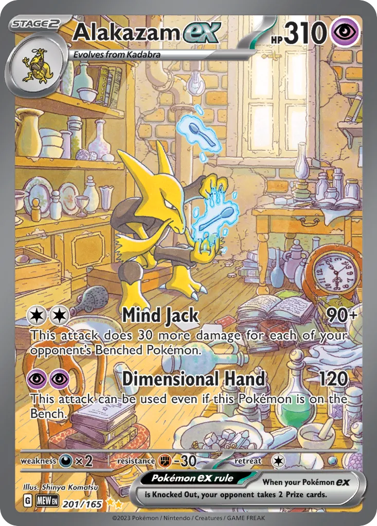 Alakazam ex — SV: Scarlet & Violet 151 — Pokémon
