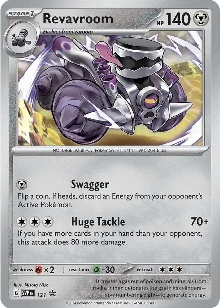 Vrombotor — SV: Scarlet & Violet Promo Cards — Pokémon