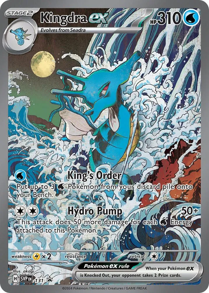 Kingdra ex — SV: Scarlet & Violet Promo Cards — Pokémon