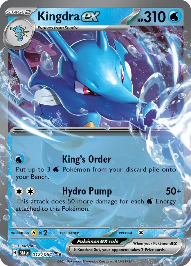 Hyporoi ex — SV: Shrouded Fable — Pokémon