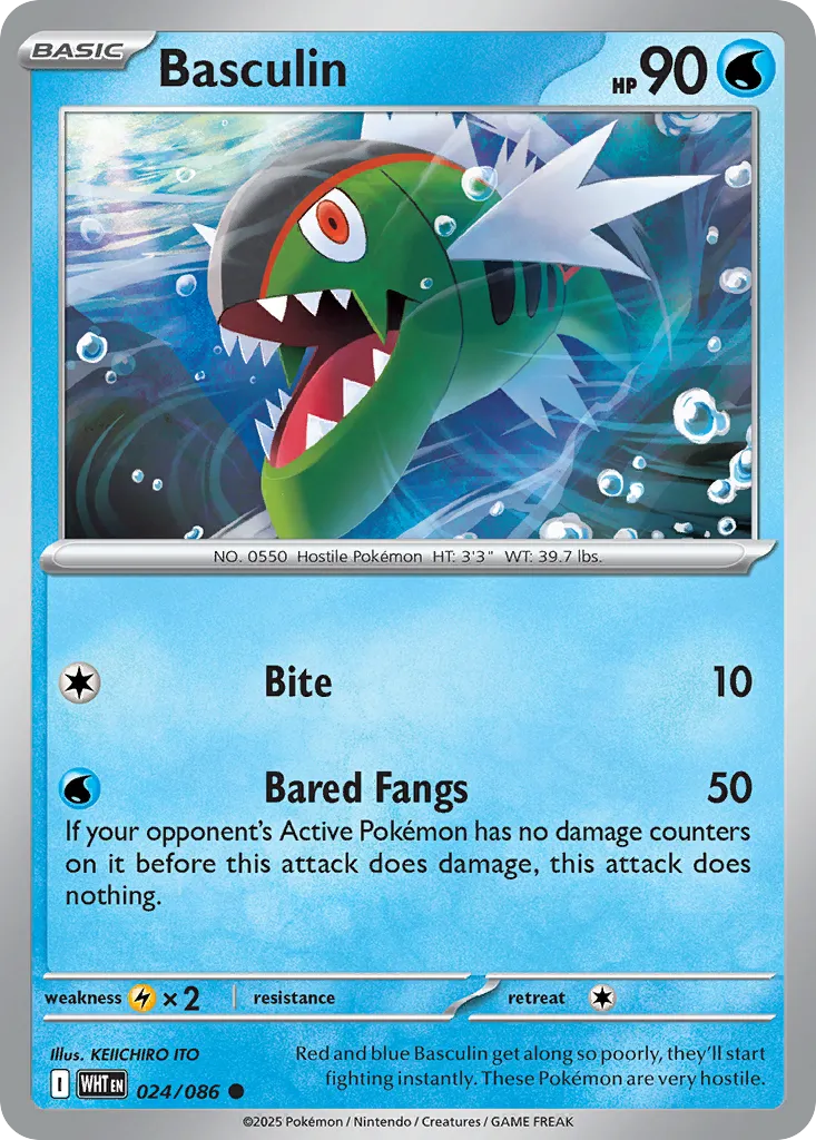 Bargantua — SV: White Flare — Pokémon