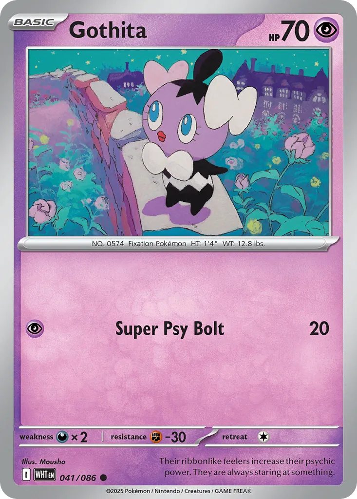 Scrutella — SV: White Flare — Pokémon