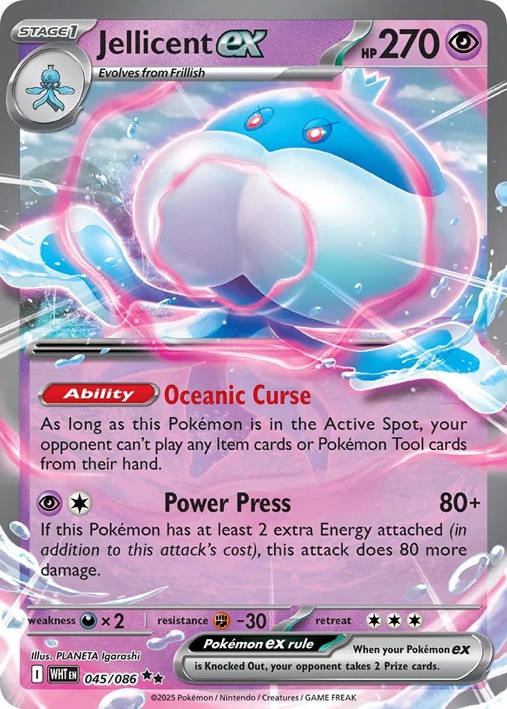 Jellicent ex — SV: White Flare — Pokémon
