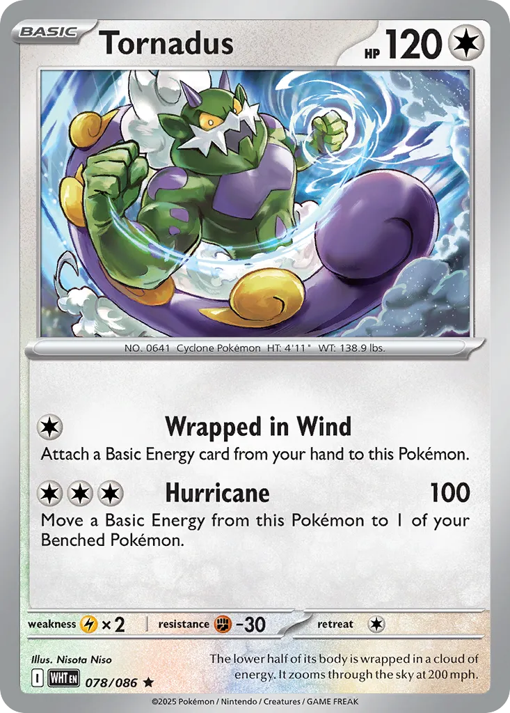 Boréas — SV: White Flare — Pokémon