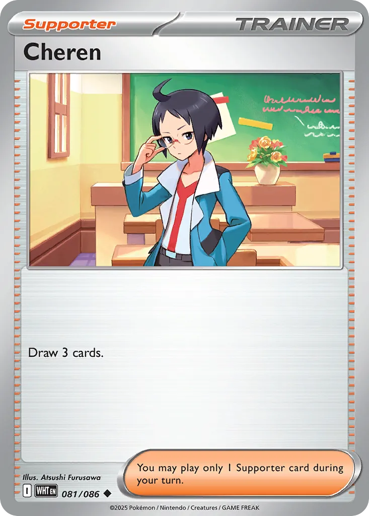 Cheren — SV: White Flare — Pokémon