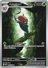 Product image for Accelgor