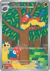 Product image for Arkéapti