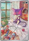 Product image for Purrloin