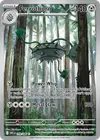 Product image for Ferrothorn