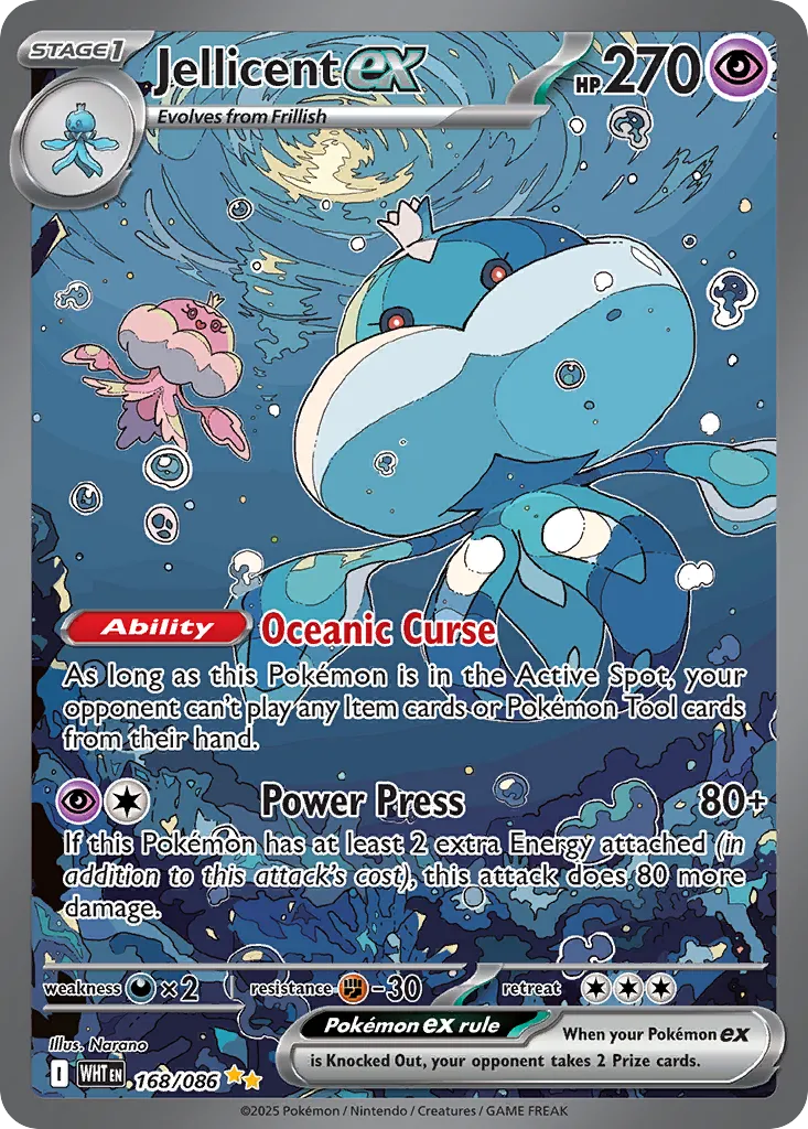 Jellicent ex — SV: White Flare — Pokemon