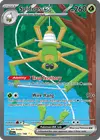 Product image for Spidops ex
