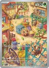 Product image for Bramblin