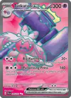 Product image for Tinkaton ex