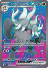 Product image for Annihilape ex