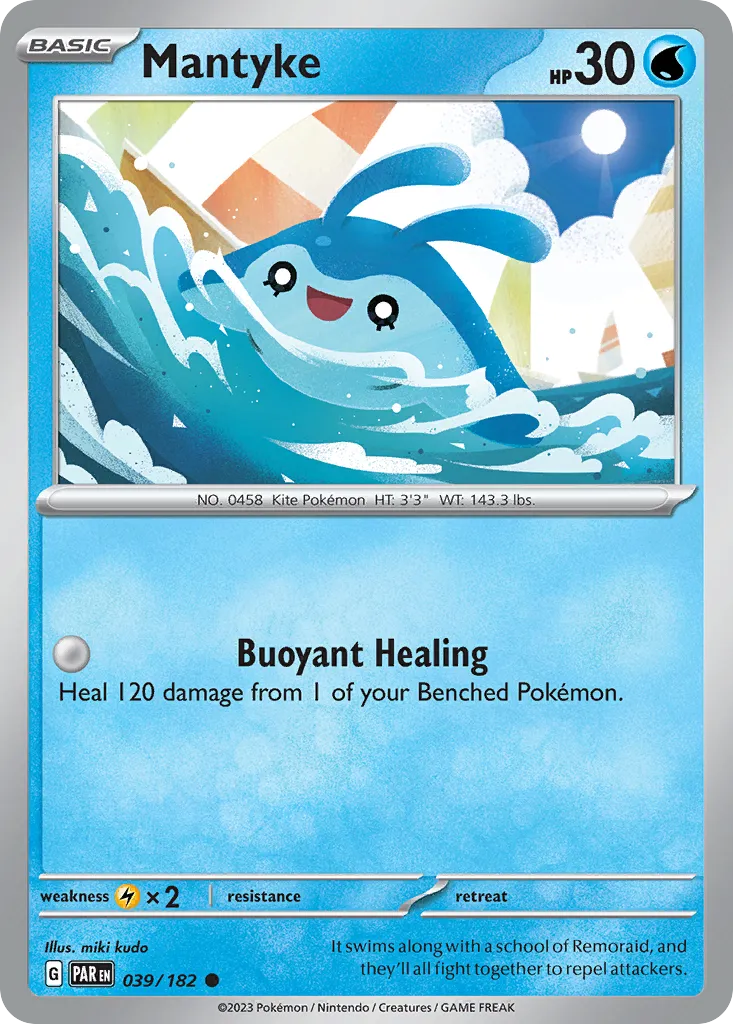 Babimanta — SV04: Paradox Rift — Pokémon