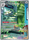 Product image for Ferrothorn