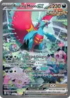 Product image for Roaring Moon ex