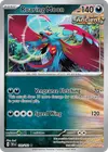 Product image for Roaring Moon