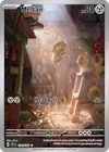 Product image for Meltan