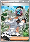 Product image for Eri