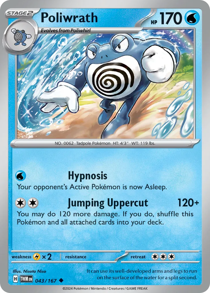 Tartard — SV06: Twilight Masquerade — Pokemon