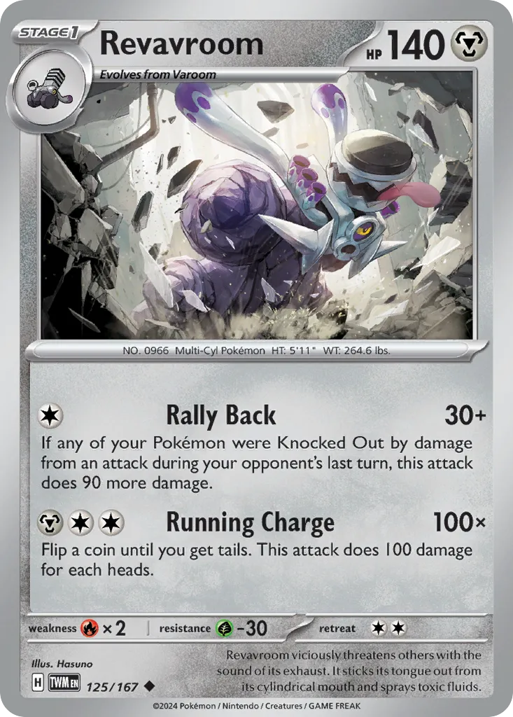 Vrombotor — SV06: Twilight Masquerade — Pokémon