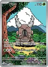 Product image for Pinsir
