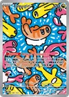 Product image for Tatsugiri
